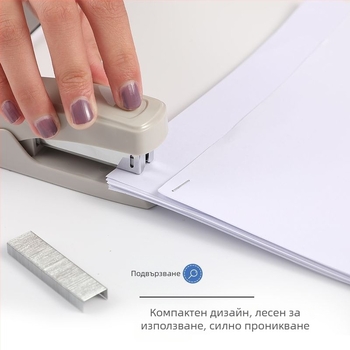 Подвързвач №12, компактен и спестяващ усилия, с утолщен корпус — здрав и стилен офис инструмент.
