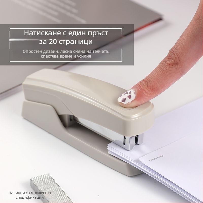 Подвързвач №12, компактен и спестяващ усилия, с утолщен корпус — здрав и стилен офис инструмент.