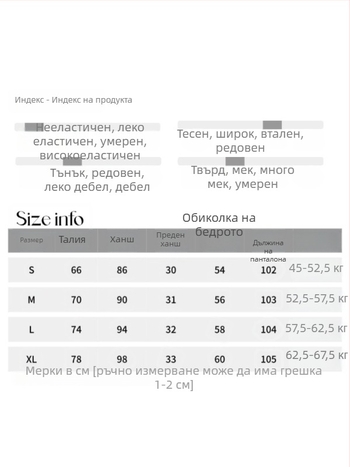 Синан дънки с висока талия, тъмносиньо пране, широки крачоли, подплатени с флийс, микро флейр SN6917