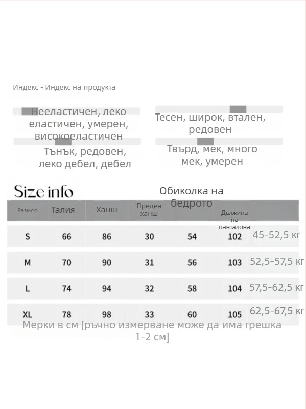 Синан дънки с висока талия, тъмносиньо пране, широки крачоли, подплатени с флийс, микро флейр SN6917