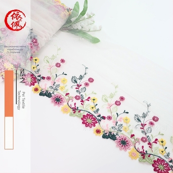 Водоразтворима мрежеста дантела с цветна бродерия за DIY, подходяща за танцово облекло и детски дрехи; широка лента