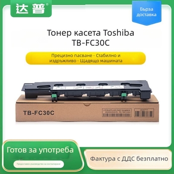 Тошиба TB-FC30 контейнер за отпаден тонер за модели 2500AC, 2510AC, 2550C, 2551C и 2051C