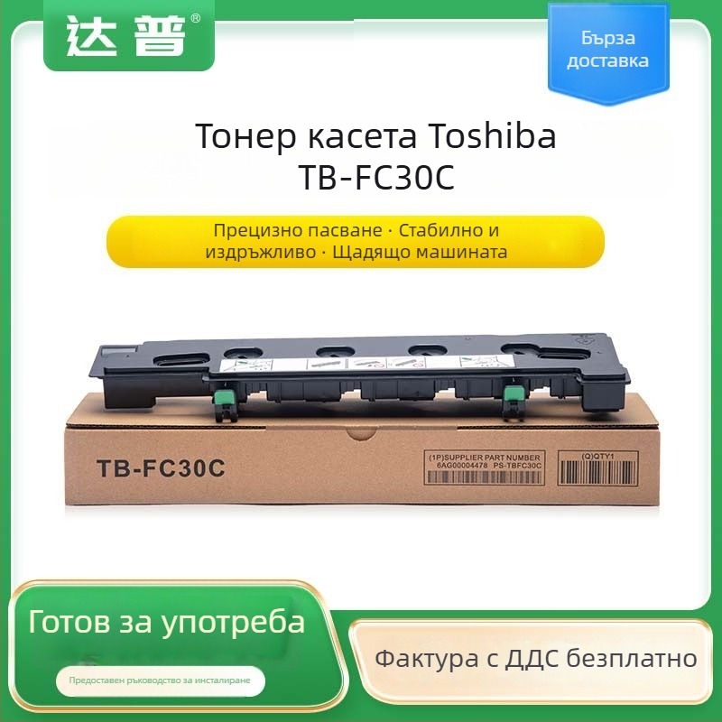 Тошиба TB-FC30 контейнер за отпаден тонер за модели 2500AC, 2510AC, 2550C, 2551C и 2051C