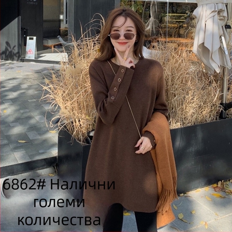 6862 Пуловерна рокля с палто, средна дължина, свободна кройка, плетена материя, есен-зима 2025