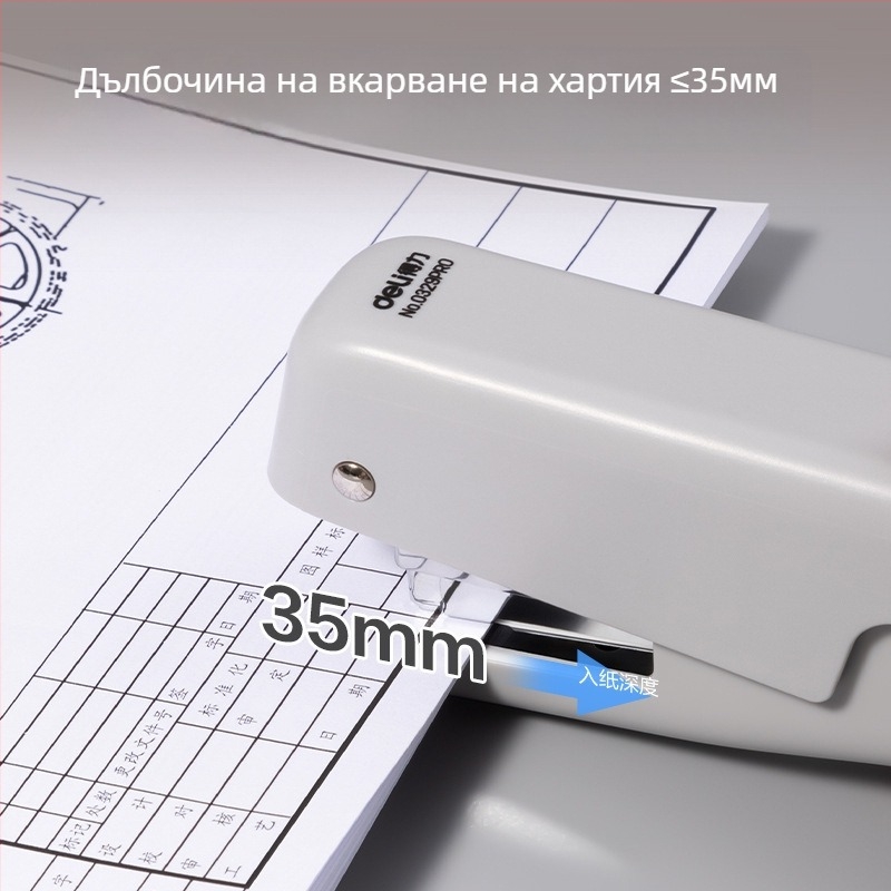 Deli 0329PRO преносим ръчен степлер, стандарт №12, за опаковки при доставки