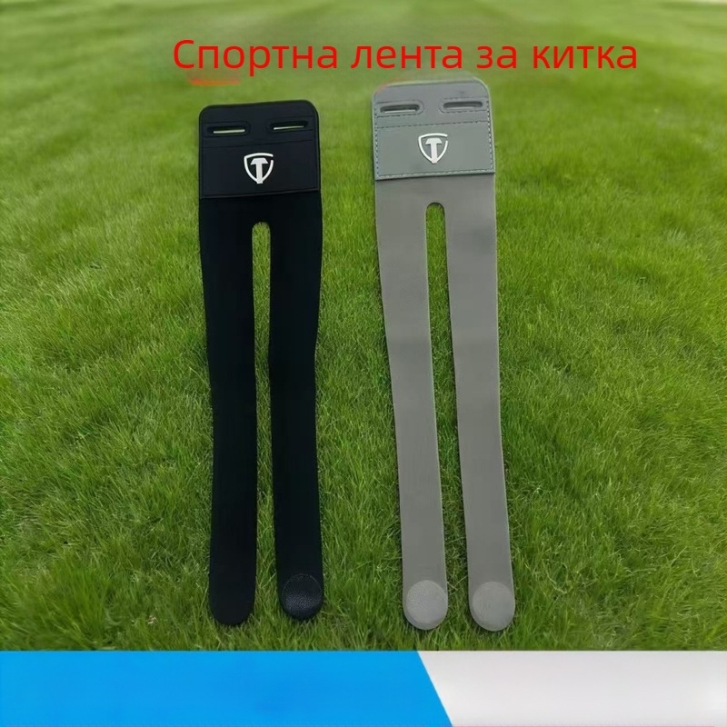 Ортез за китка при навяхване и травма, специална фиксираща лента за спортове като тенис и бадминтон