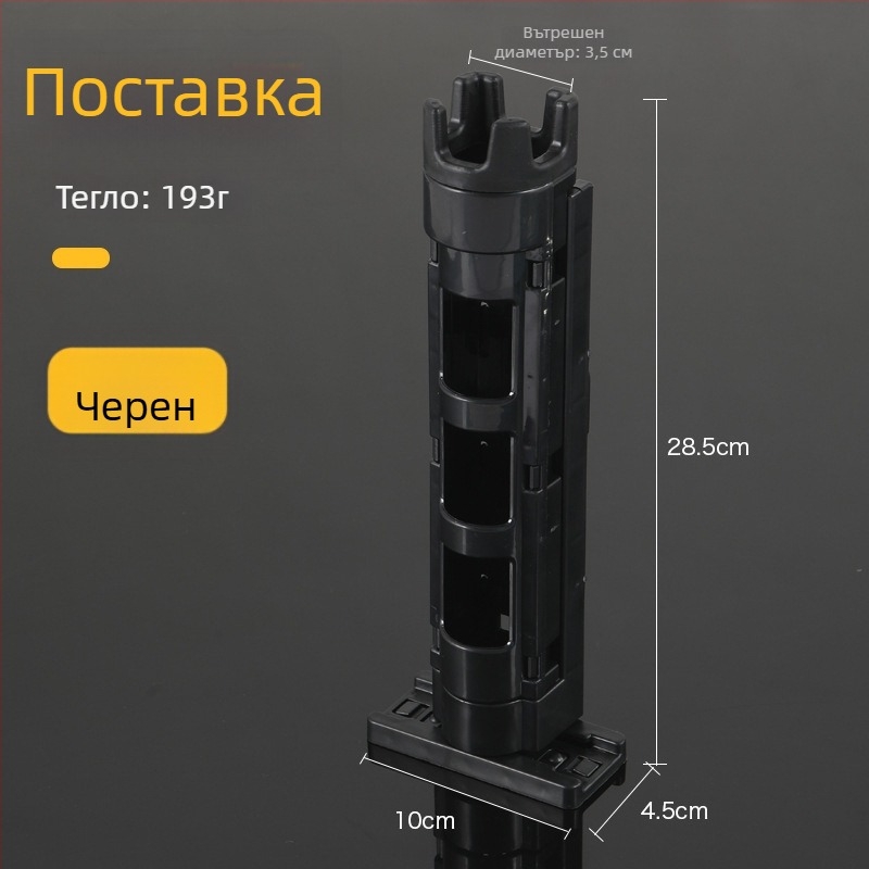 Стойка за въдица и държач за чаша, кутия за примамки и кофа за риболов