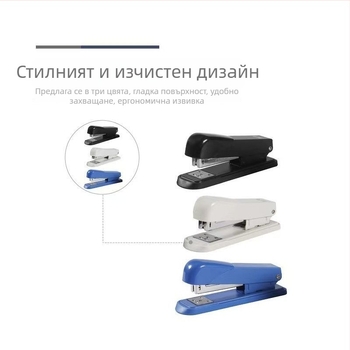 Mg Abs 91632 Метален лостов степлер за офис, №12, свързва документи