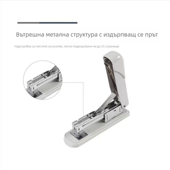 Mg Abs 91632 Метален лостов степлер за офис, №12, свързва документи