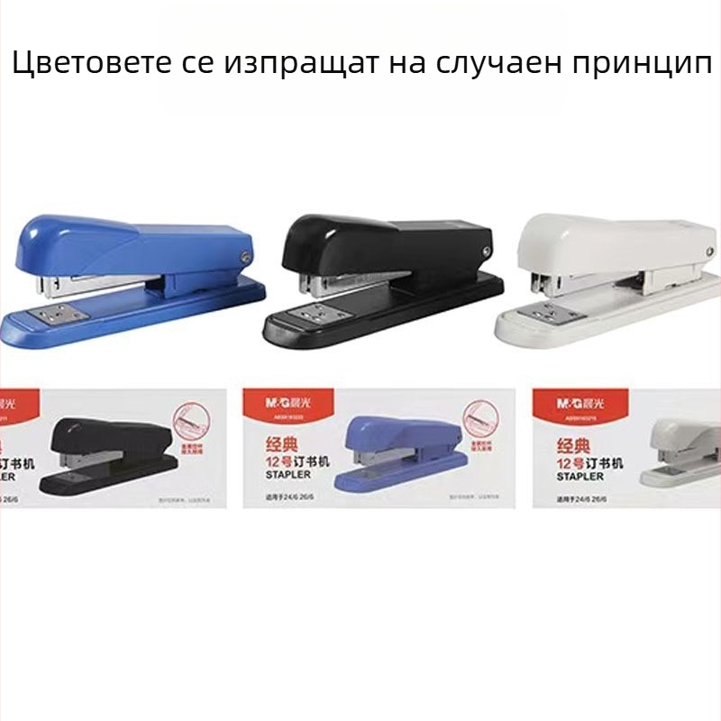 Mg Abs 91632 Метален лостов степлер за офис, №12, свързва документи