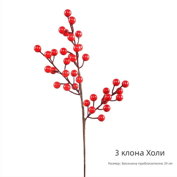 Изкуствен клон с плодове и ягоди, декоративна флорална композиция в китайски стил за хол и антре.