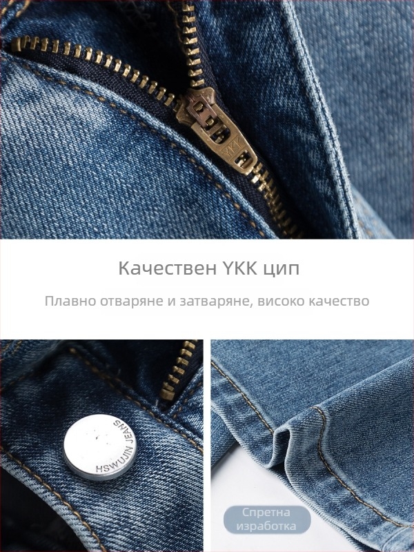 Дамски дънкови дънки с висока талия, свободен силует, широки крачоли до пода, разкроени към края