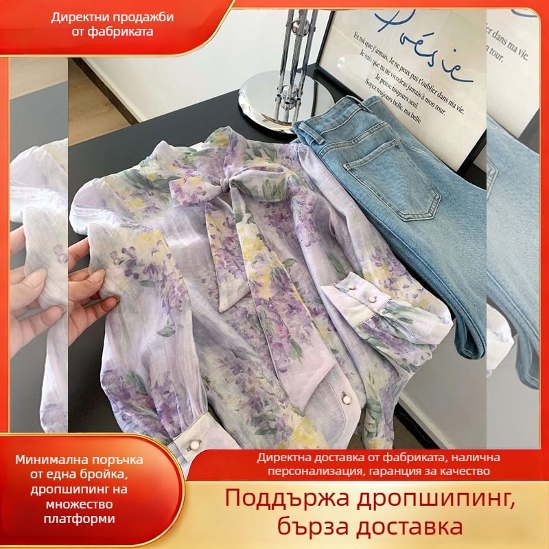 Винтидж флорална лилава блуза с панделка – елегантна, ежедневна и универсална, плюс размер, дълъг ръкав, стесняваща силуета
