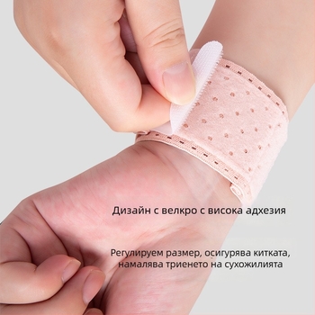 Унисекс дишаща лека компресионна поддръжка за китката, защита срещу навяхване, протектор за китката за фитнес