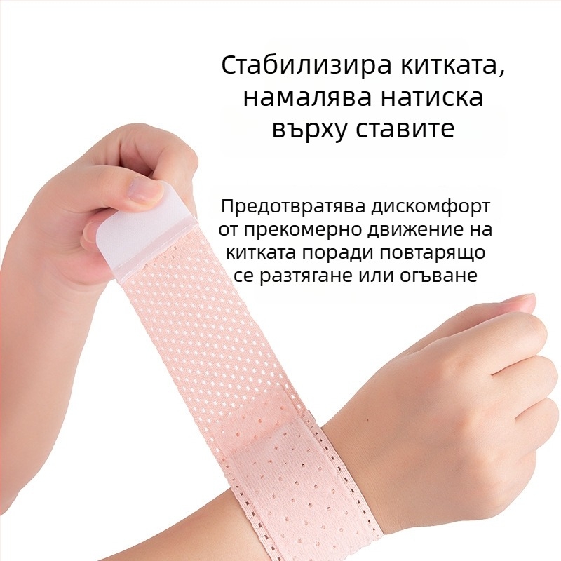 Унисекс дишаща лека компресионна поддръжка за китката, защита срещу навяхване, протектор за китката за фитнес