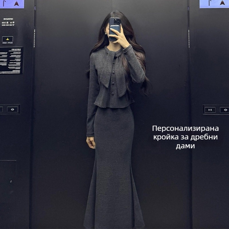 Дамски комплект: френски стил кардиган топ с лента и пола с висока талия, рибена опашка, 150 см нисък ръст, висок клас