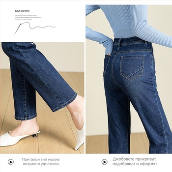 Дамски дънки деним със силует Slim-fit, висока талия, еластични, cropped до глезена, тънък крак – 22605, есен 2025