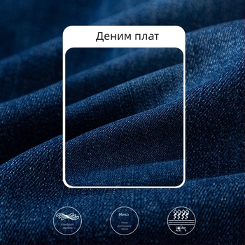 Дамски дънки деним със силует Slim-fit, висока талия, еластични, cropped до глезена, тънък крак – 22605, есен 2025