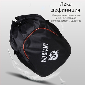 Чанта за защитно оборудване за Таекуондо и Санда