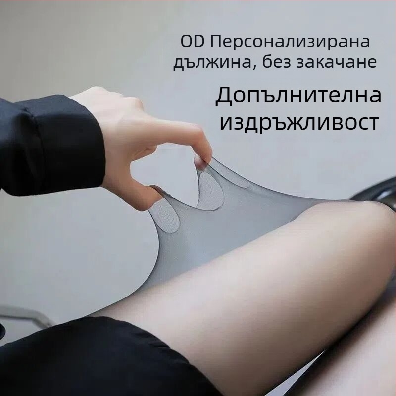 0d Черни ултра тънки чорапогащи с велурен ефект, прозрачен вид, секси, голям размер