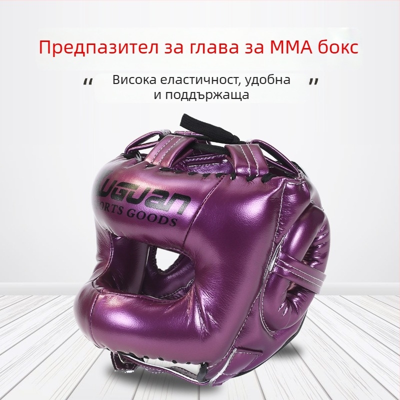 Боксова каска за възрастни, модел Beam, каска за карате и Санда, пълна защита