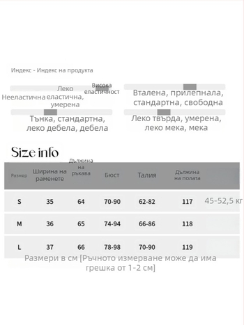 Черна рокля с дълги ръкави и кръгло деколте, в елегантен френски Minimalist стил, подчертана талия, вдъхновена от хартиена кукла, модел SN7914.