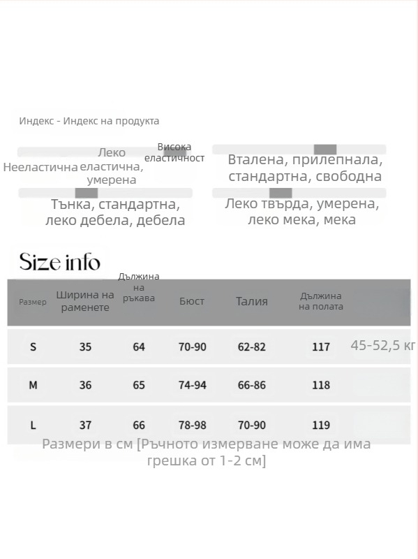 Черна рокля с дълги ръкави и кръгло деколте, в елегантен френски Minimalist стил, подчертана талия, вдъхновена от хартиена кукла, модел SN7914.