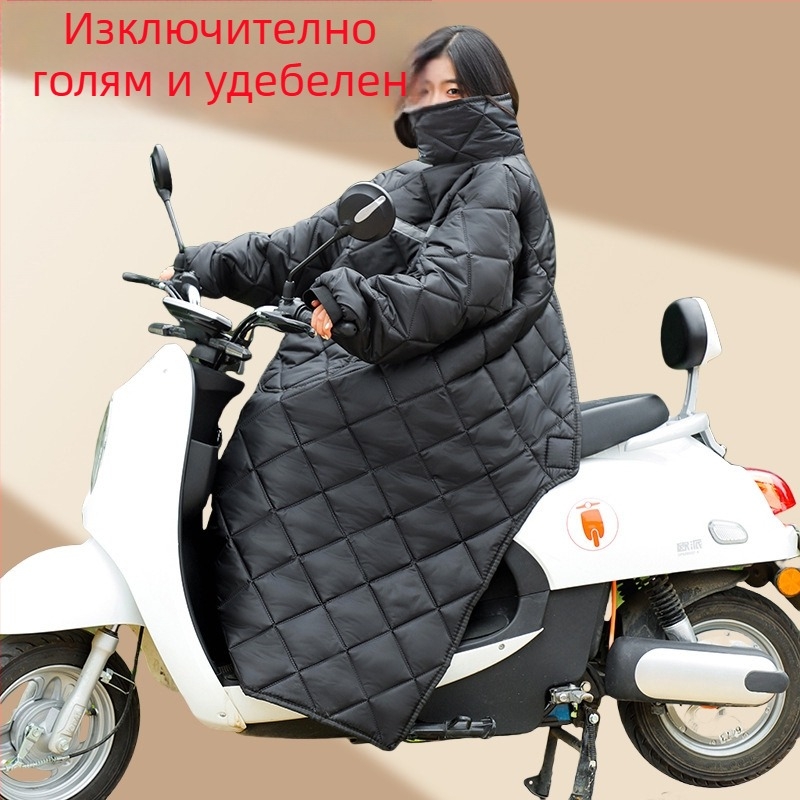 Ветроустойчиво одеяло за възрастни в инвалидна количка, топли протектори за колене и глезени, флисово подплатено външно яке за есенно‑зимния сезон