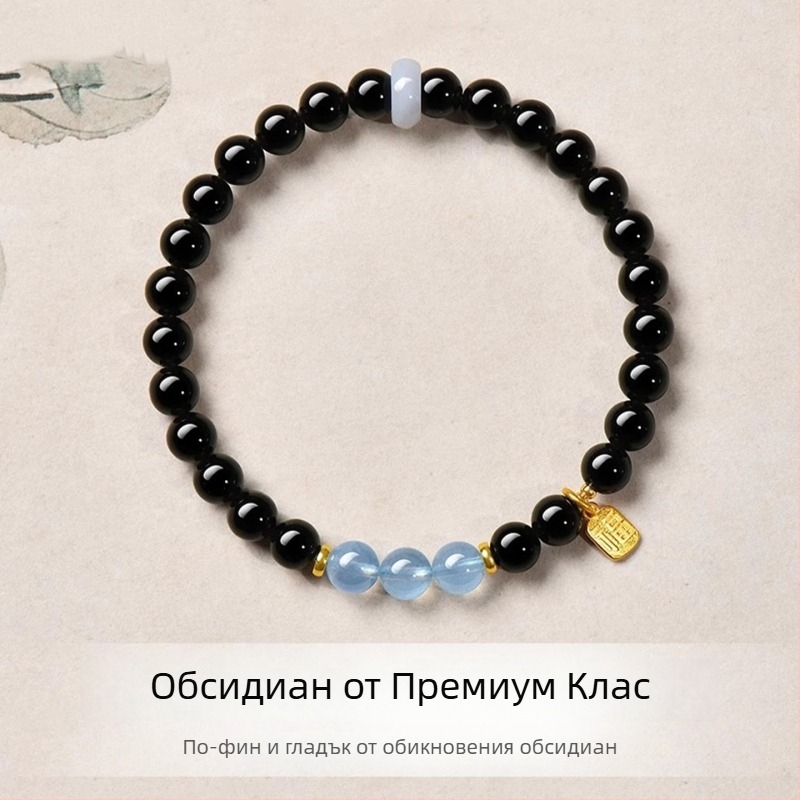 Гривна от естествен обсидиан с двойна обиколка, аквамарин и хетянски нефрит, унисекс, луксозен подарък
