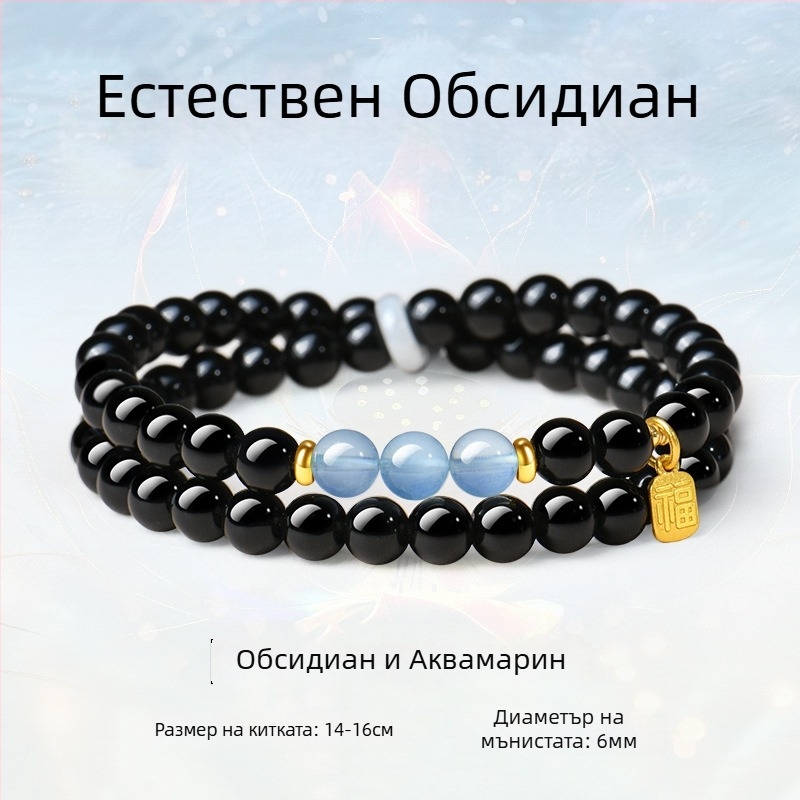 Гривна от естествен обсидиан с двойна обиколка, аквамарин и хетянски нефрит, унисекс, луксозен подарък