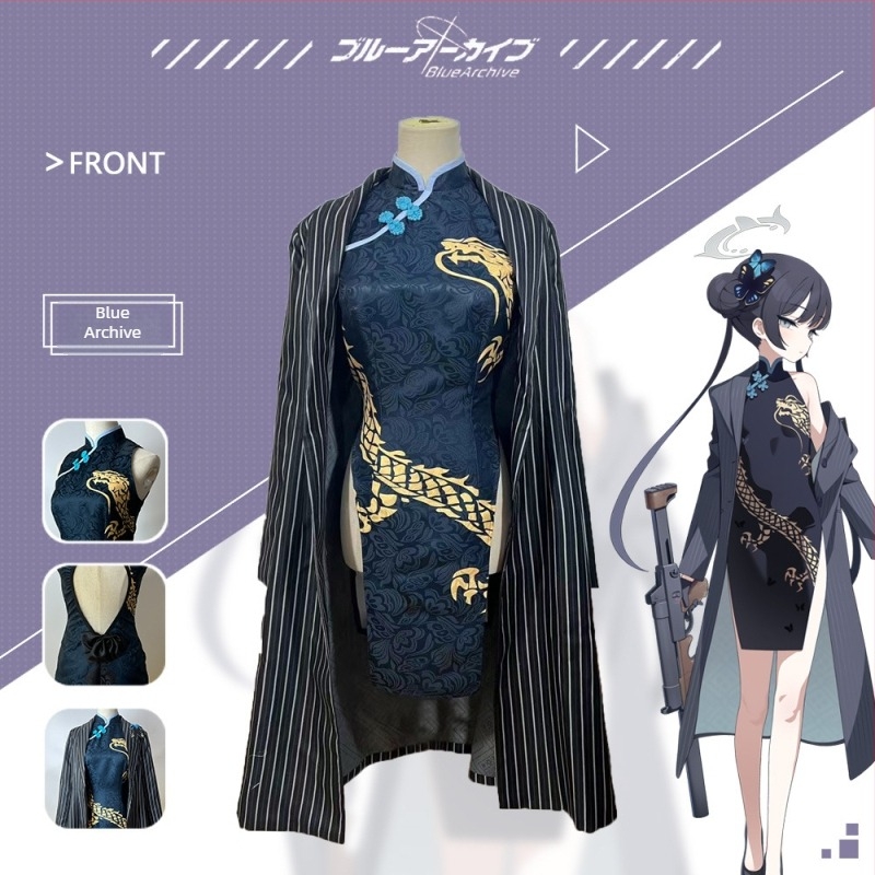 Blue Archive Kisaki cosplay костюм – костюм в стил Cheongsam и палто в Lolita стил