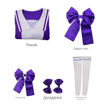 Cosplay рокля за конна ездачка с моряшка яка, стил училищна униформа, сладък вид
