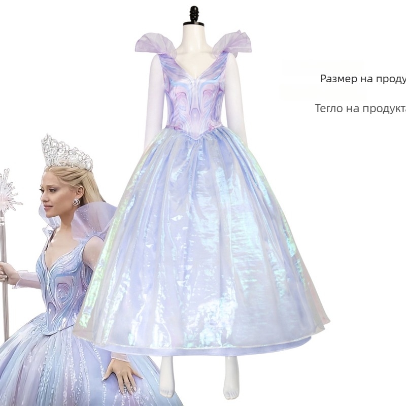 Glinda cosplay дълга рокля за филма Wicked Witch 2