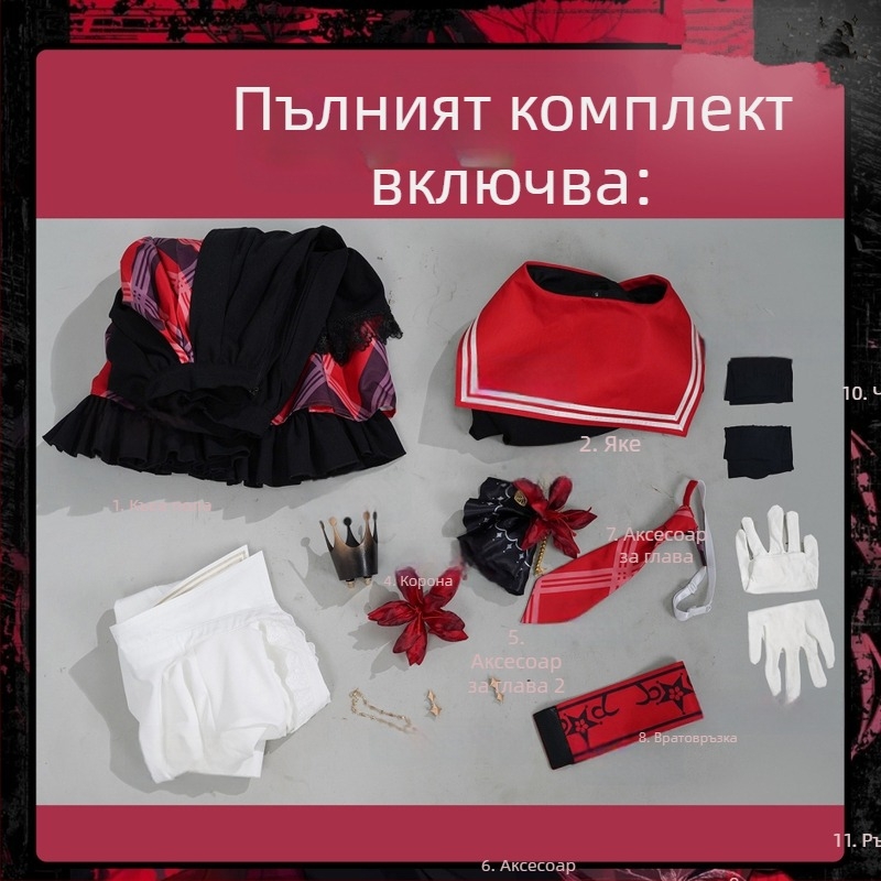 Cosplay костюм за магическо момиче – съдебен процес на вещица, ретро литературен стил