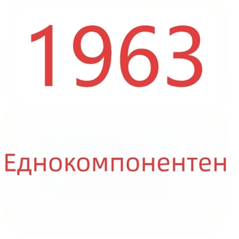 Празничен костюм за ролеви игри за деца с дигитален принт — гащеризон за средни и големи деца, модел 1963