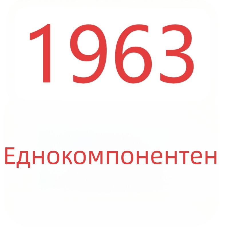 Празничен костюм за ролеви игри за деца с дигитален принт — гащеризон за средни и големи деца, модел 1963