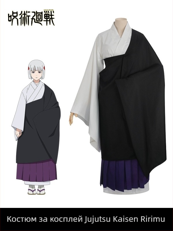Костюм за Хелоуин от Jujutsu Kaisen с монашеска роба – пълен комплект за аниме косплей