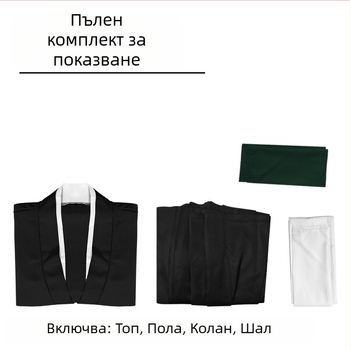 Аниме косплей костюм: капитан Тоширо Хицугая Шинигами, облекло в стил кимоно от Кръвна война за хиляда години