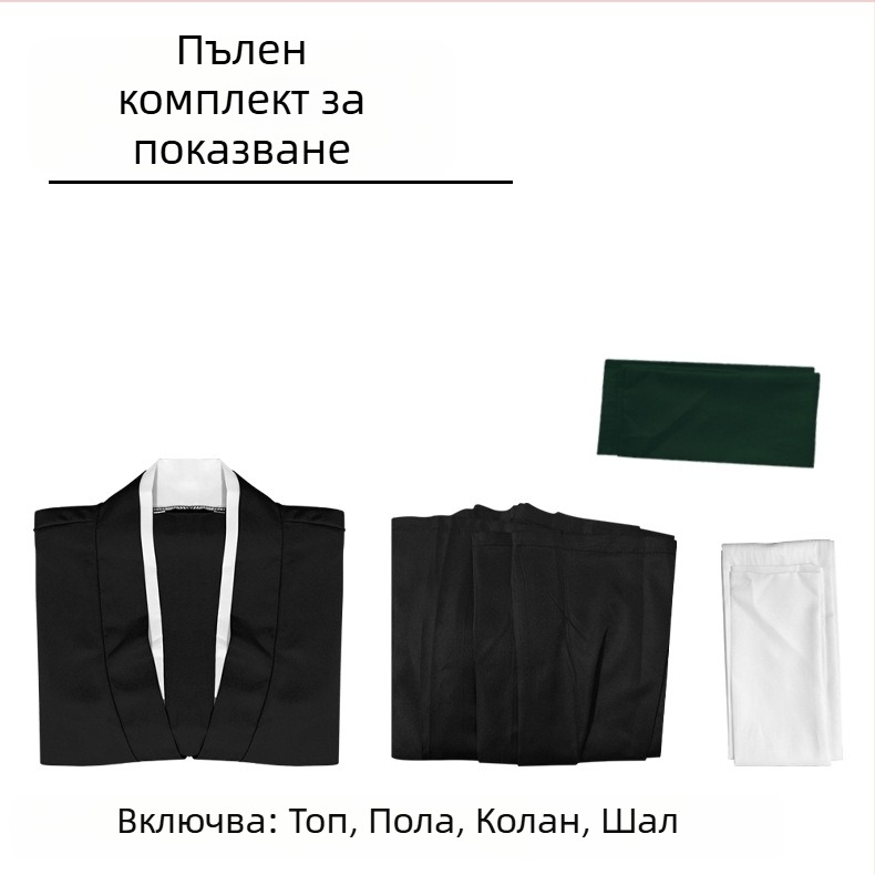 Аниме косплей костюм: капитан Тоширо Хицугая Шинигами, облекло в стил кимоно от Кръвна война за хиляда години