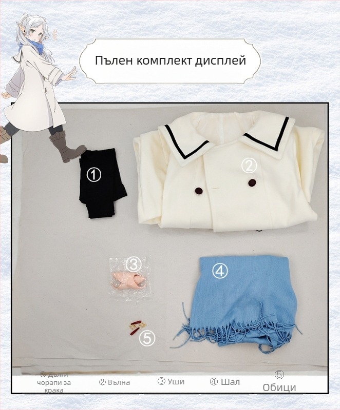 Cosplay костюм Buried Lily — унисекс зимно палто от полиестер, аниме комплект