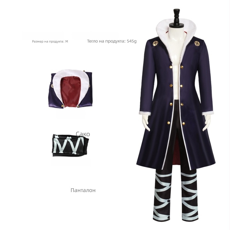 Cosplay костюм на Куроро Люцильфер от Hunter x Hunter – анимационен герой за Хелоуин