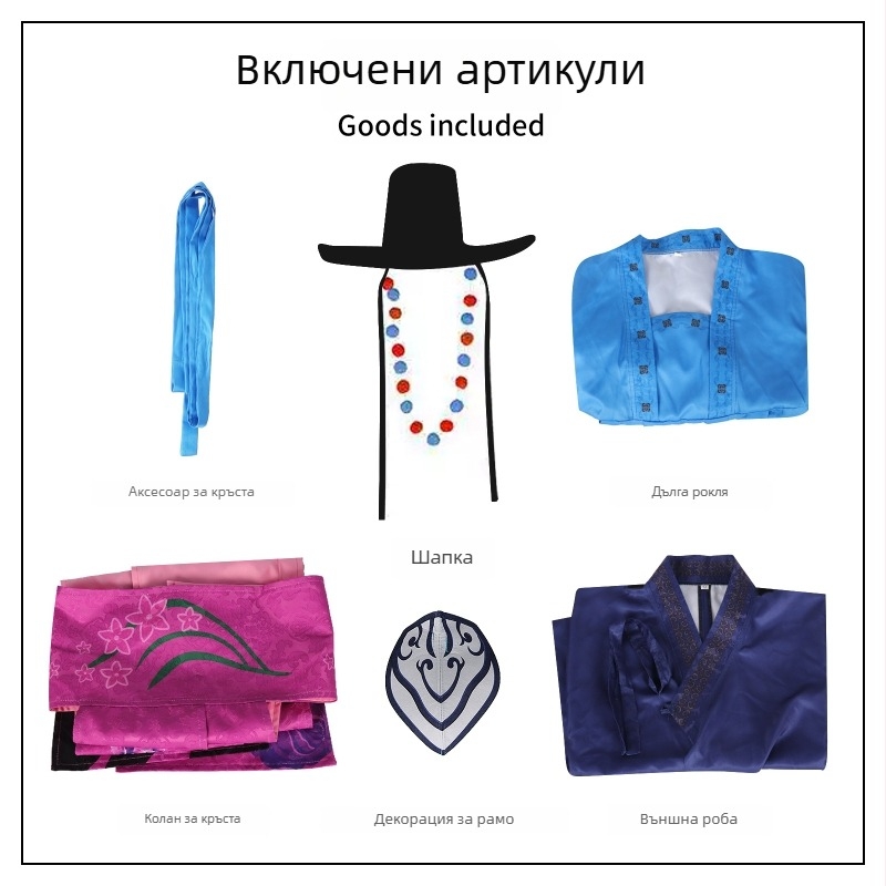 Cosplay костюм на вещица-ловец на демони с голяма шапка Celine за аниме и телевизионни филми