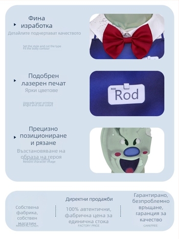 Унисекс косплей гащеризон с ужасен мотив сладолед за Хелоуин парти
