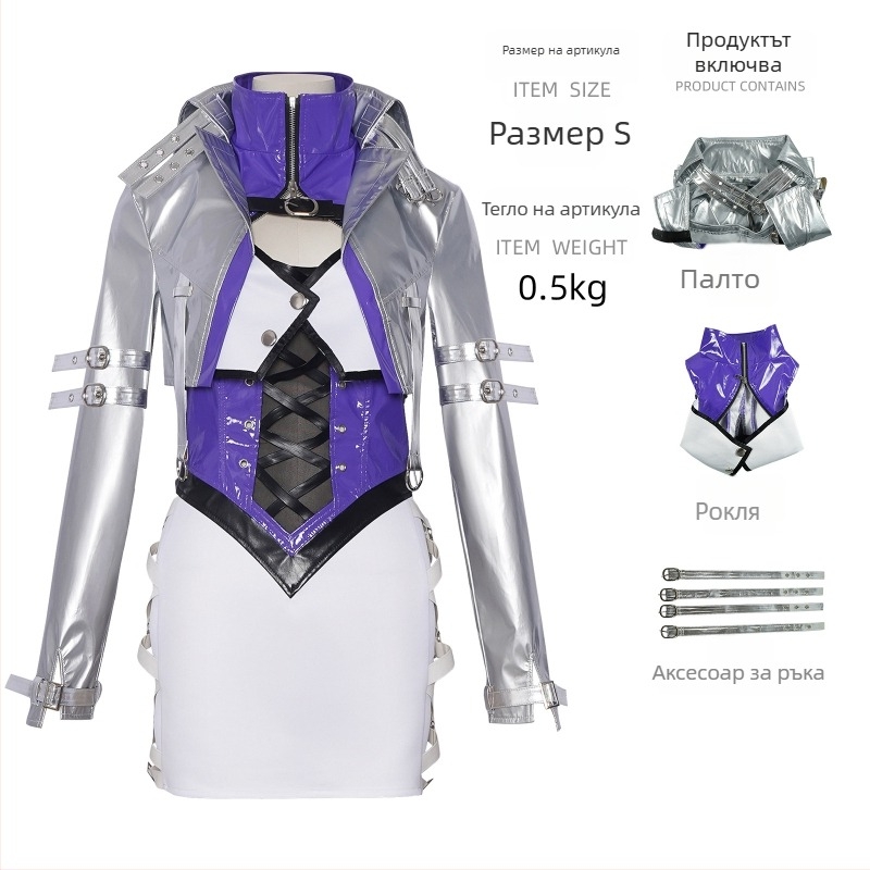 Naraka: Bladepoint x King of Fighters кросоувър cosplay костюм за унисекс, сценично облекло за 2D персонаж