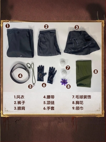 Identity V Пазителят на гроба – оригинален скин Andrew Crease Cosplay костюм