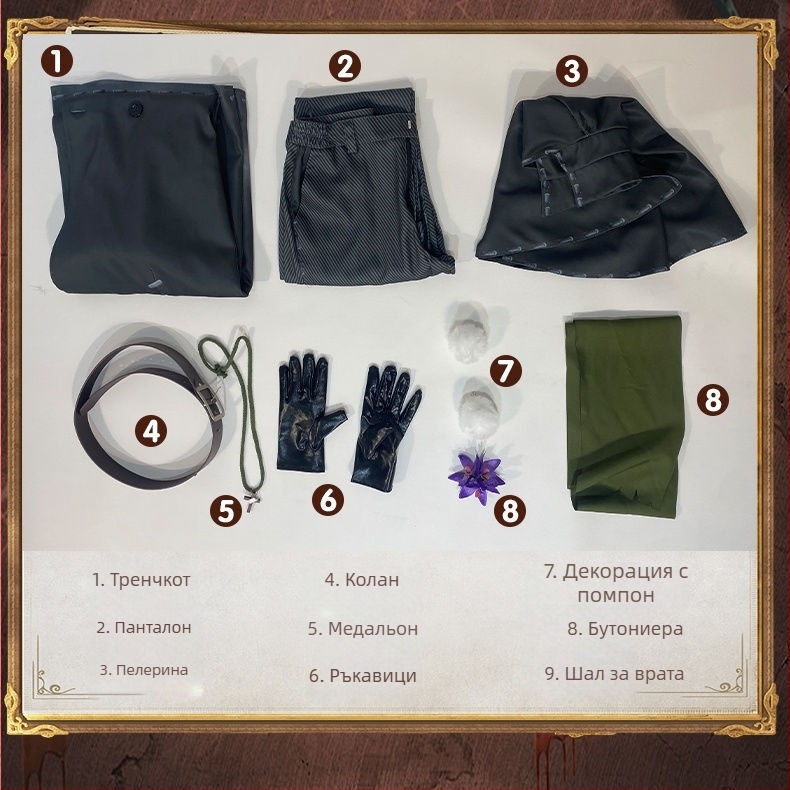 Identity V Пазителят на гроба – оригинален скин Andrew Crease Cosplay костюм