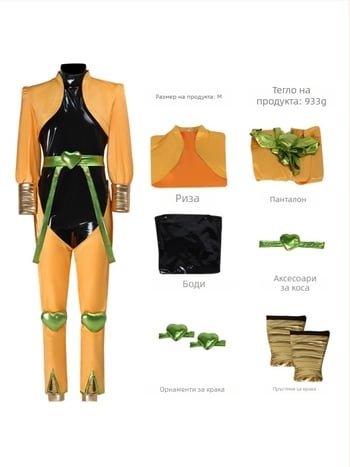 JoJo's Bizarre Adventure Брандо костюм Cosplay Dio Brando - пълен комплект за Хелоуин