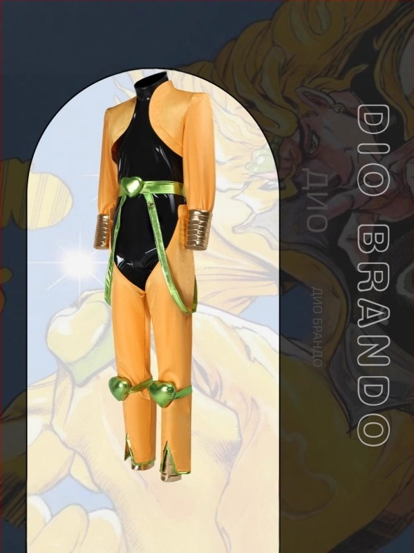 JoJo's Bizarre Adventure Брандо костюм Cosplay Dio Brando - пълен комплект за Хелоуин