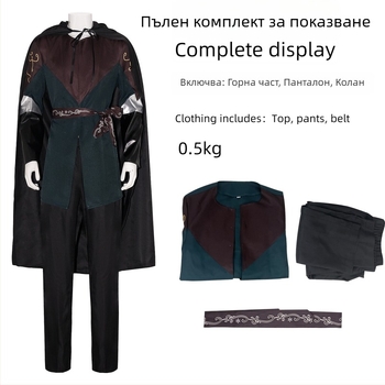 Cosplay костюм: Елф принц от Властелинът на пръстените с мантия