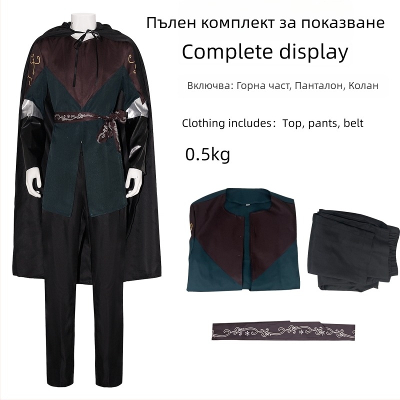 Cosplay костюм: Елф принц от Властелинът на пръстените с мантия
